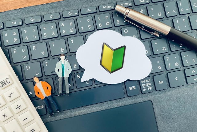 データ入力用語集メインビジュアル